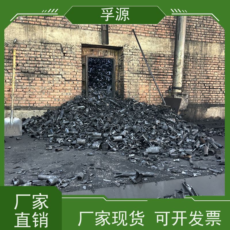 孚源 废气污水处理 竹炭颗粒厂家 源头货源拒绝差价