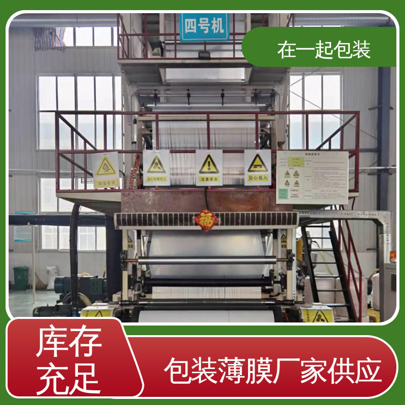 在一起包装 瓶装饮品 覆膜 热收缩后能紧裹物品 物流配送