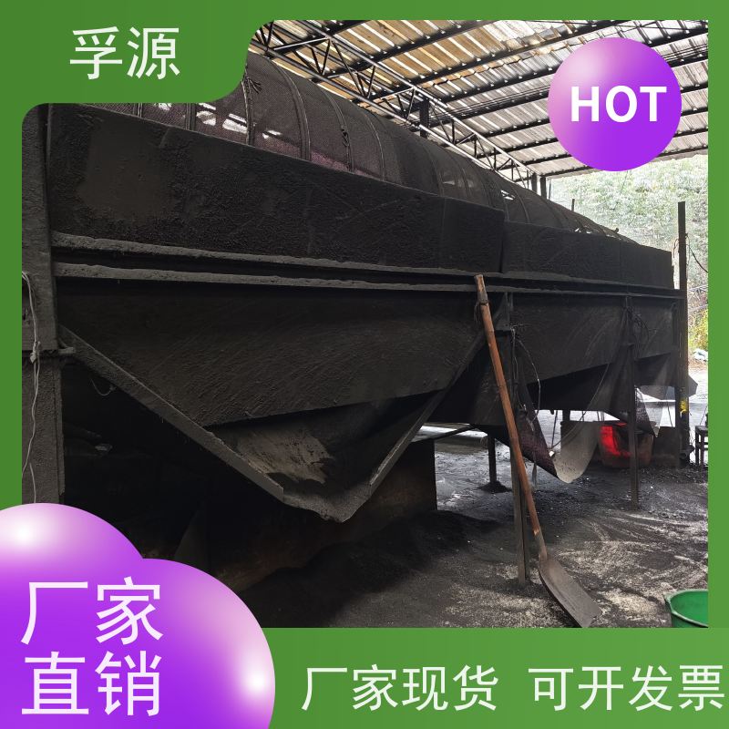 孚源 废气污水处理 竹炭填料批发 源头货源拒绝差价