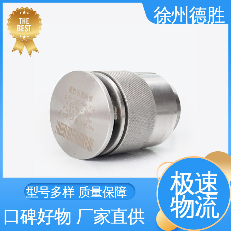 德胜 人孔密封盖 呼吸阀 调节压力 支持定制 现货速发