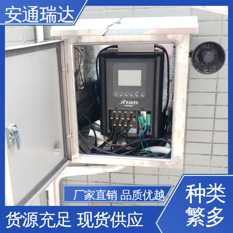 安通瑞达生产 24小时服务 脉冲电子围栏高压线 工厂货源 国网电站安保