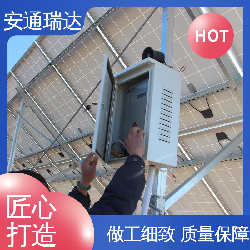 脉冲电子围栏避雷器 极速售后 无忧享质保 国网电站安保 品牌安通瑞达