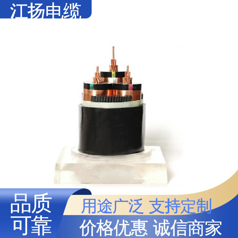 江扬 计算机电缆 不易老化 低电阻 快速蔓延性 耐油