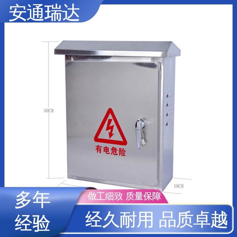 总线脉冲式电子围栏 工厂货源 终生享质保 小区学校防护 安通瑞达出品
