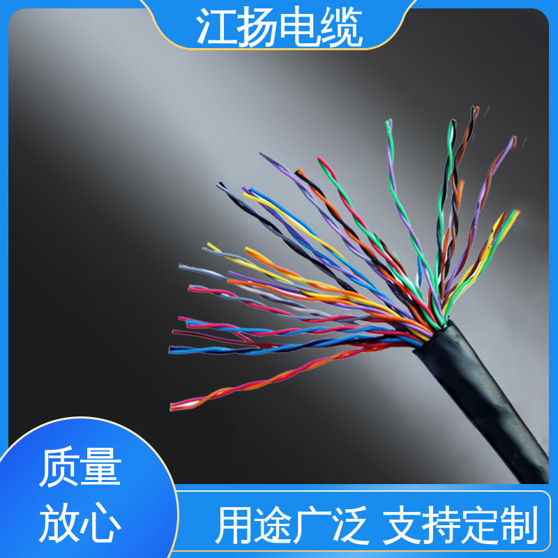 江扬 YJV 0.6/1KV低压电缆 不易老化 低电阻 防油防水 支持定制