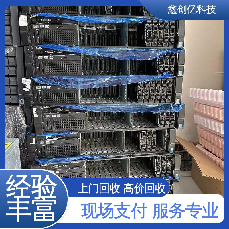 鑫创亿 服务至上 合理利用 通讯设备回收 当场结算