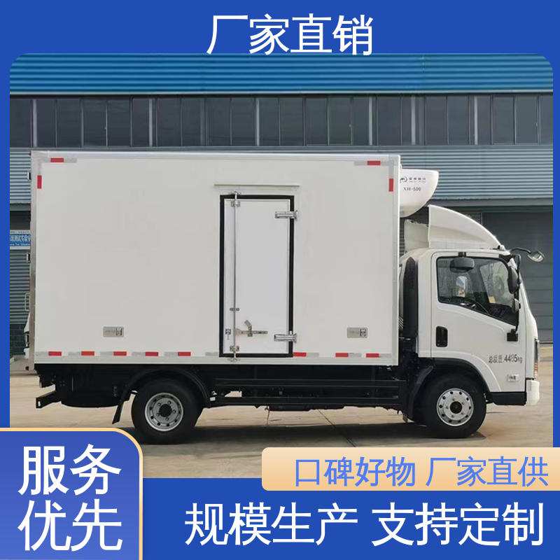 江淮骏玲V5 冷藏车 蔬菜水果肉类运输车 尺寸可选可按需定制