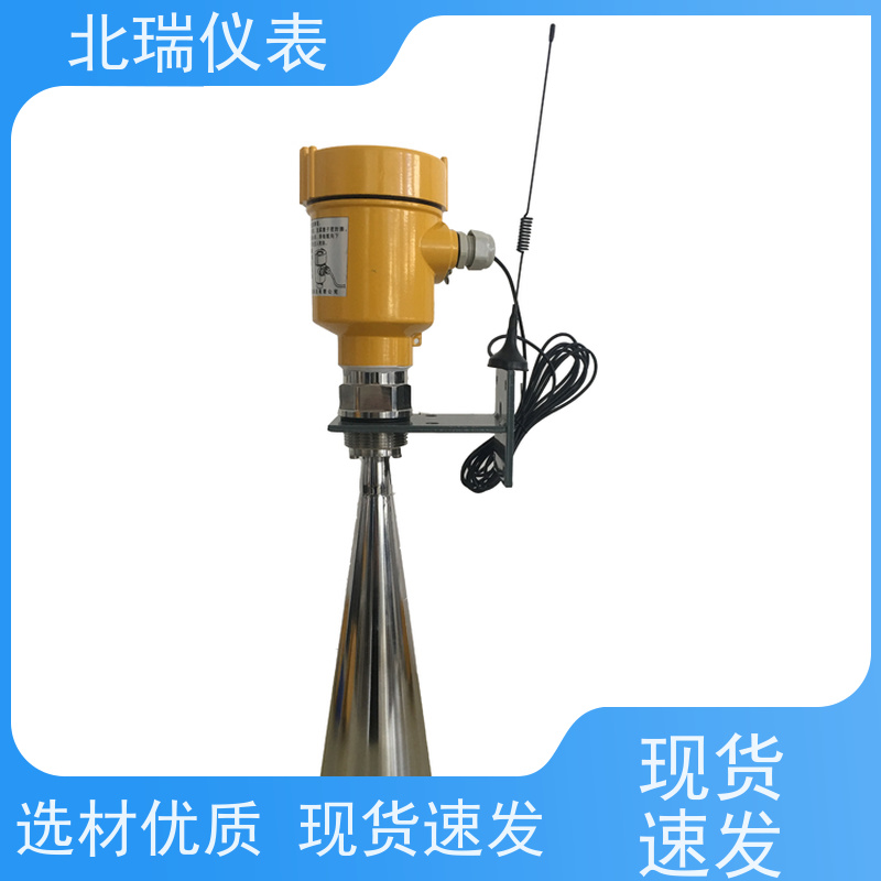 北瑞仪表 多领域可用 精度高 多规格可选 库存充足 调频雷达水位计
