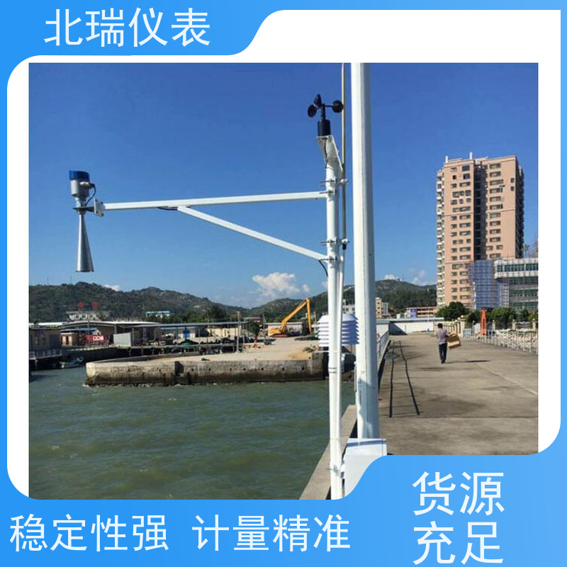 北瑞仪表 耐温耐压耐腐蚀 多规格可选 库存充足 80G雷达水位计
