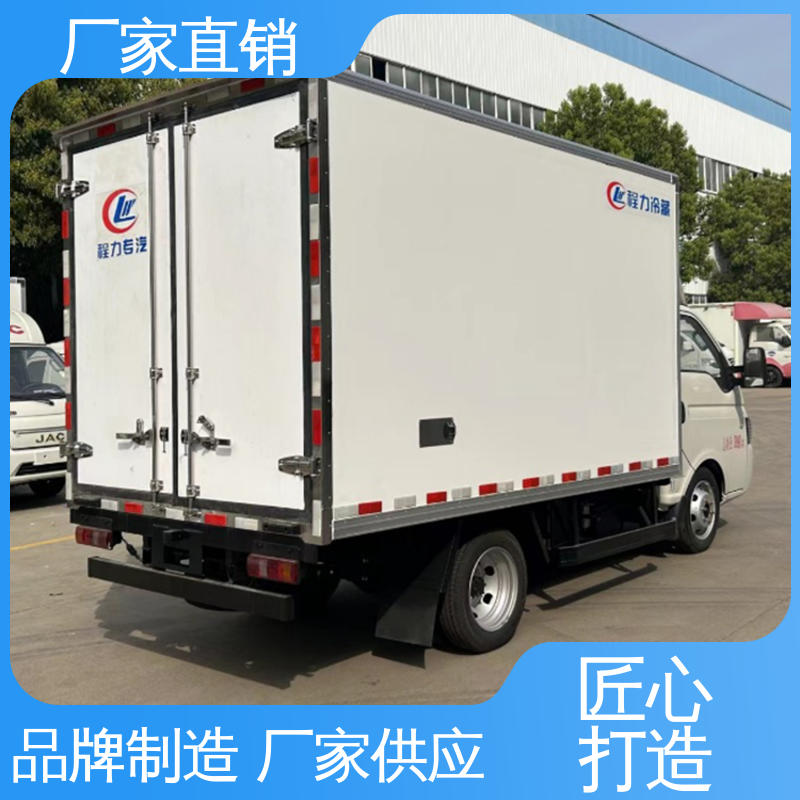 江淮骏玲V5 牛奶冷藏车 尺寸可选可按需定制 蔬菜运输车冷冻车