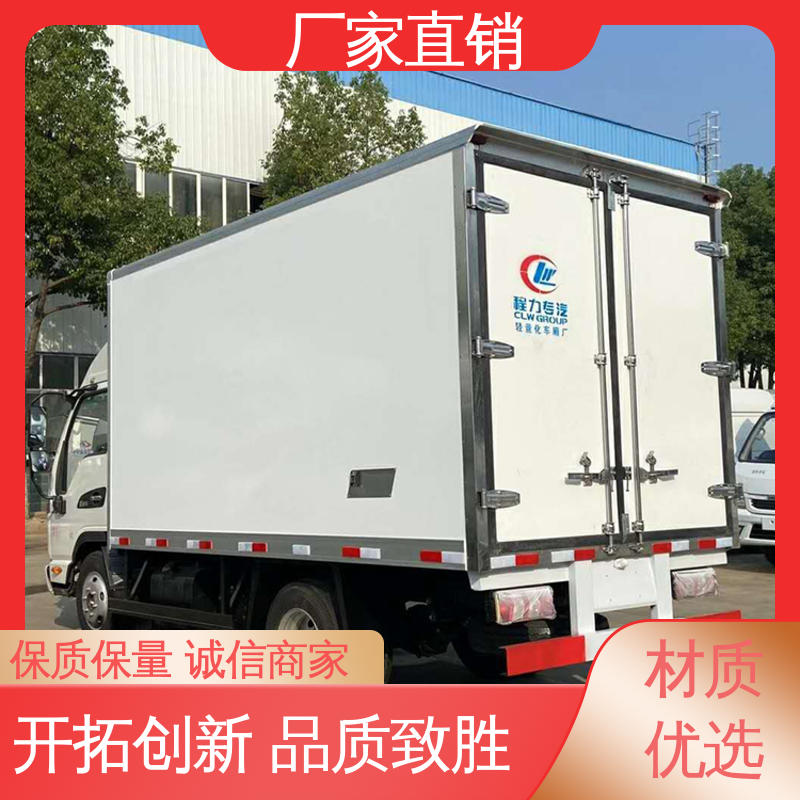 江淮威铃 小型冷藏厢式车 蔬菜水果肉类运输车 经久耐用保温效果好