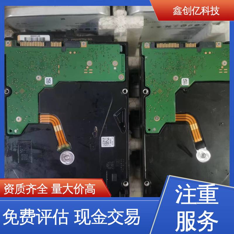鑫创亿 CPU-Zx64 回收电子IC 芯片 范围广 快速响应 高价收购