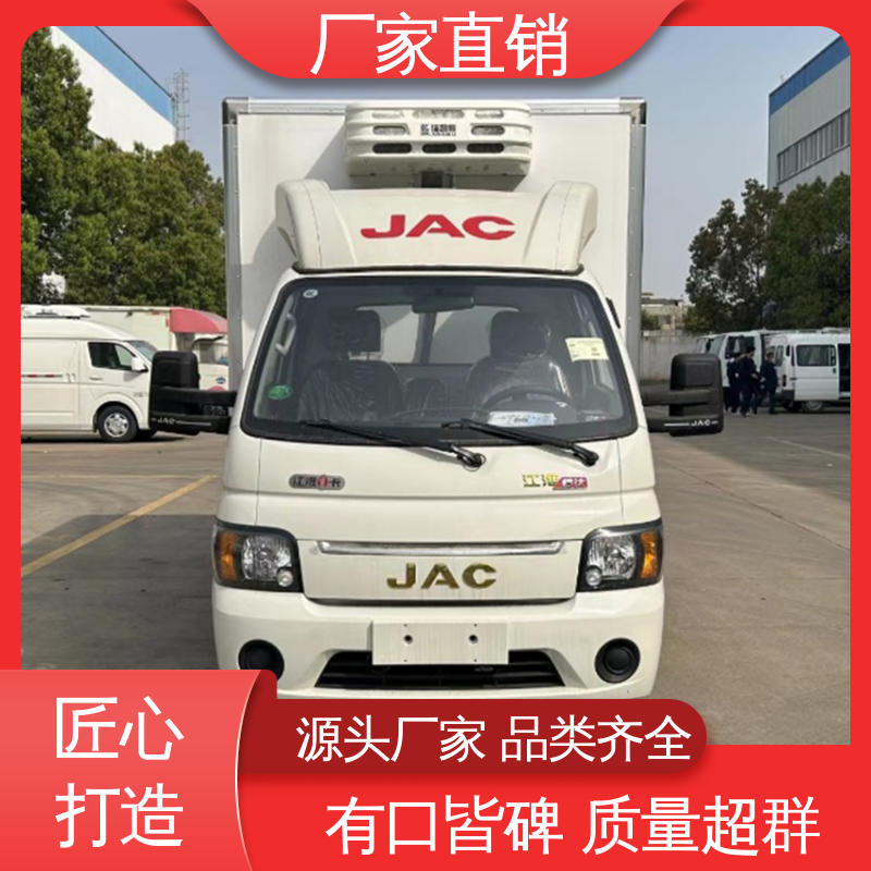 江淮康玲J3 城市冷链运输车 冷藏车 大量现车即买即提