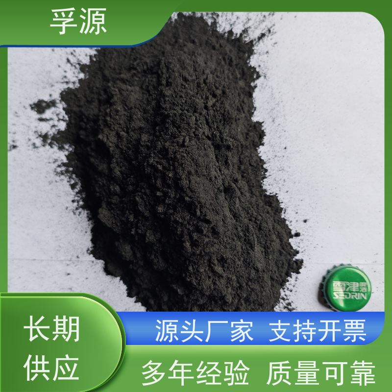 孚源竹制品 工业除臭除味 废气污水处理 竹炭颗粒