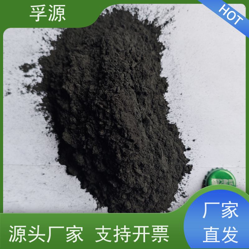 孚源竹制品 活性炭原料 除臭过滤 废气污水处理 