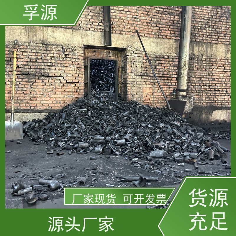 孚源竹制品 吸附有害气体 工业除臭除味 活性炭原料