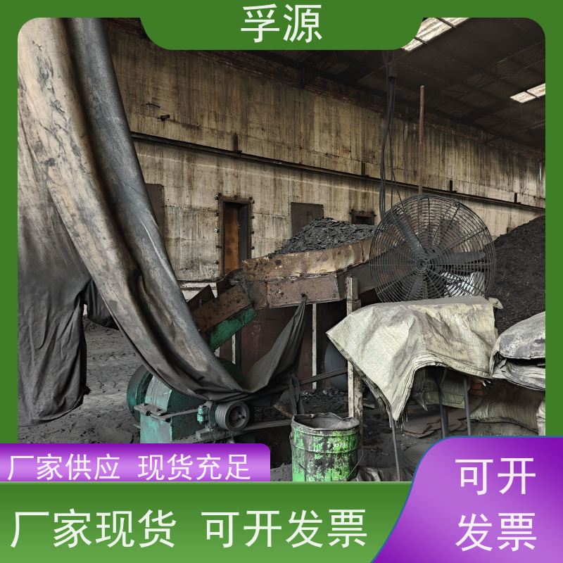 孚源竹制品 库存充足快速发货 竹炭颗粒 吸附有害气体