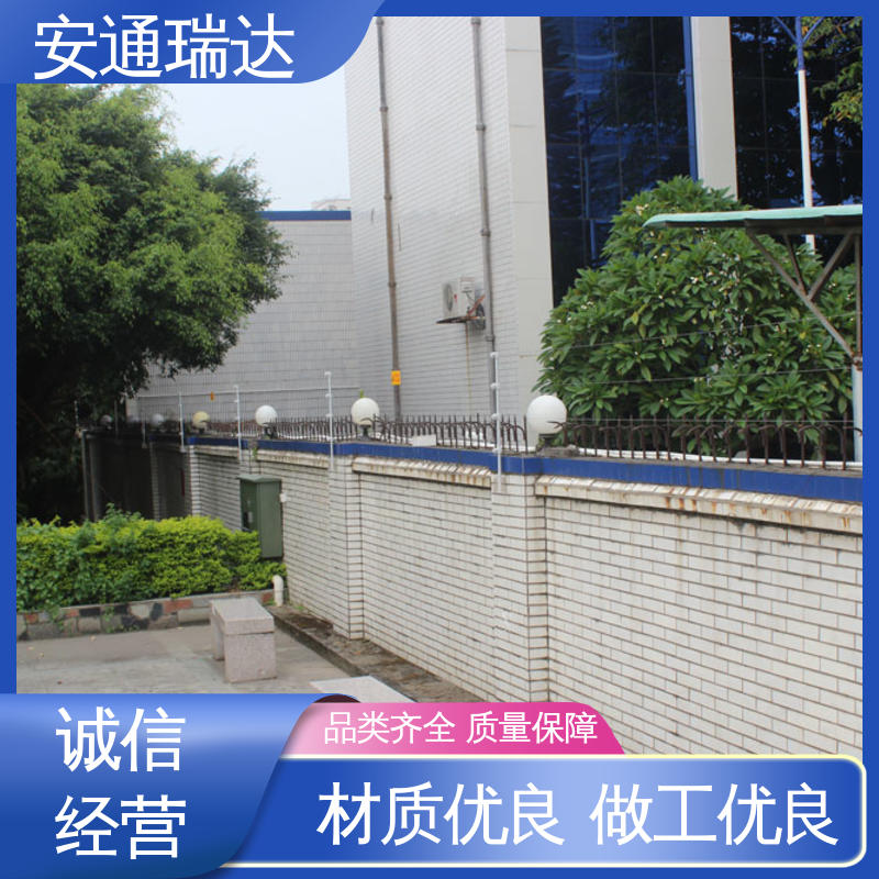 安通瑞达出品 三年电器维保 厂家直发 四线制脉冲电子围栏 24小时服务