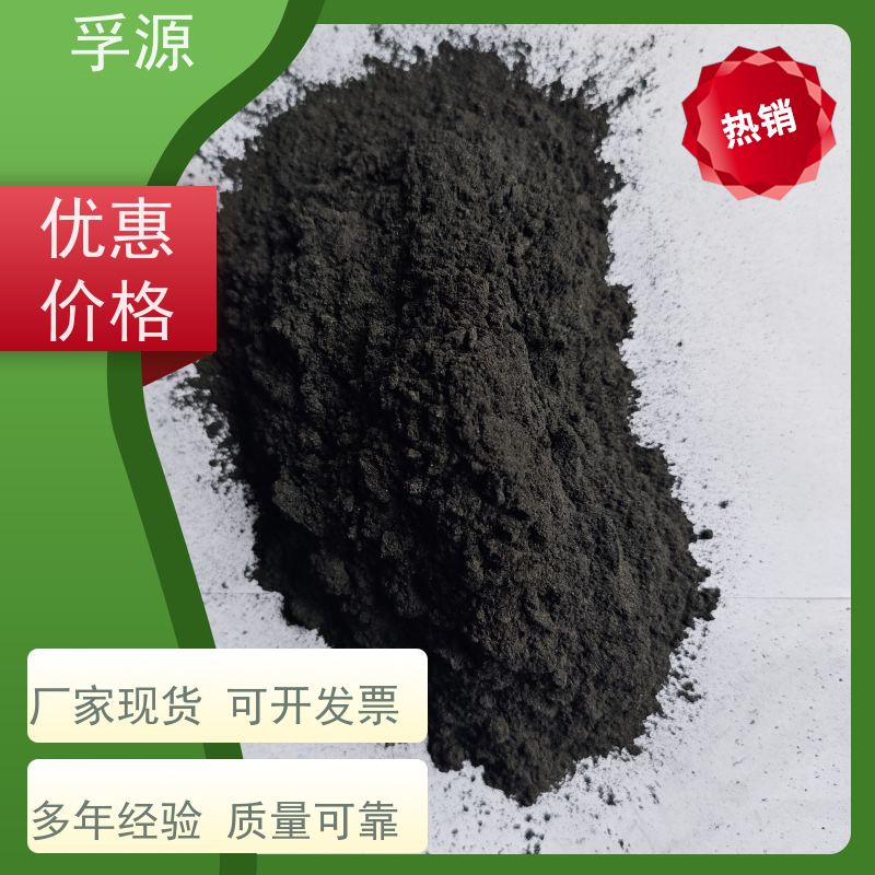 孚源竹制品 库存充足快速发货 环保水处理 活性炭原料