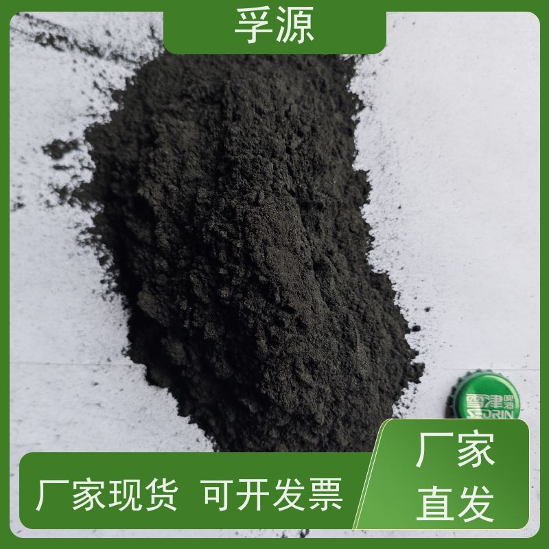 孚源竹制品 工业除臭除味 库存充足快速发货 吸附有害气体 竹炭填料