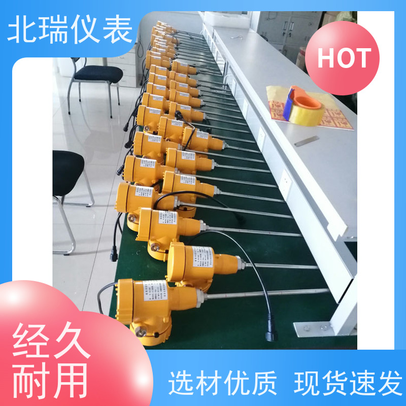 北瑞仪表 高分辨率测量 厂家供应 售后无忧 磁滞伸缩水位计