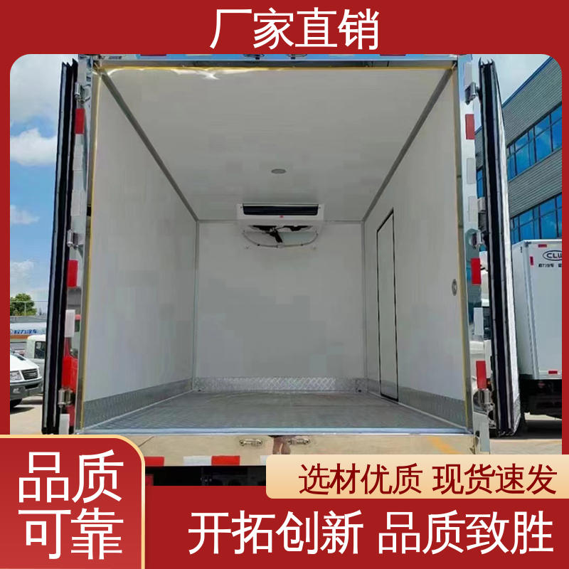 江淮帅铃S7 尺寸可选可按需定制 蔬菜水果肉类运输车 肉钩冷藏车