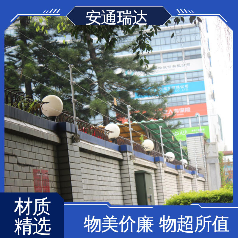 终生享质保 六线制脉冲电子围栏 极速售后 三年电器维保 安通瑞达研发