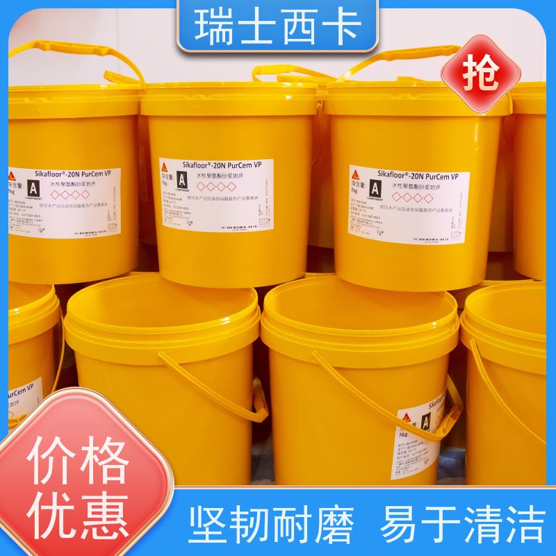 瑞士西卡 金属硬化剂 高强 耐磨 自流性好 做工精良