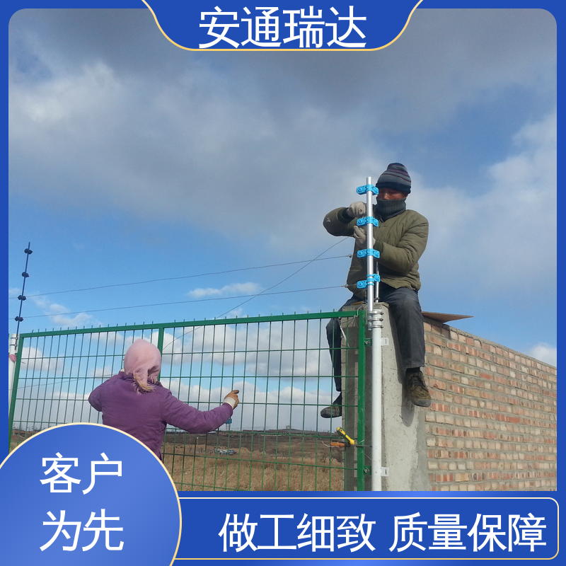 品牌安通瑞达 工业园区围墙 无忧享质保 工厂货源 脉冲电子围栏避雷器