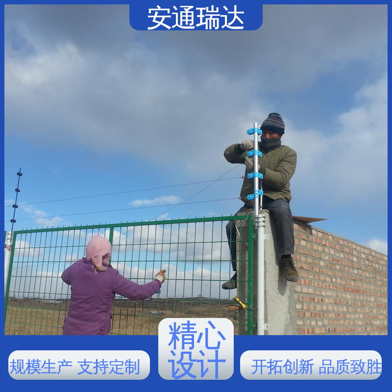 安通瑞达出品 无忧享质保 工厂货源 六线制脉冲电子围栏 污水处理厂区
