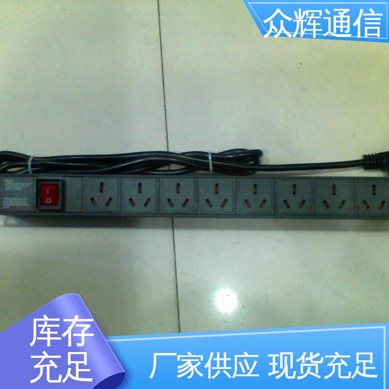 众辉 电流电压表 铝合金外壳 pdu电源分配器 10位 质保十年