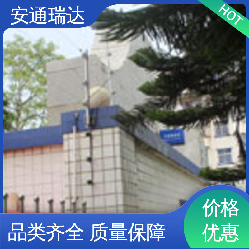 网络单防区电子围栏 24小时服务 小区学校防护 现货充足 安通瑞达出品