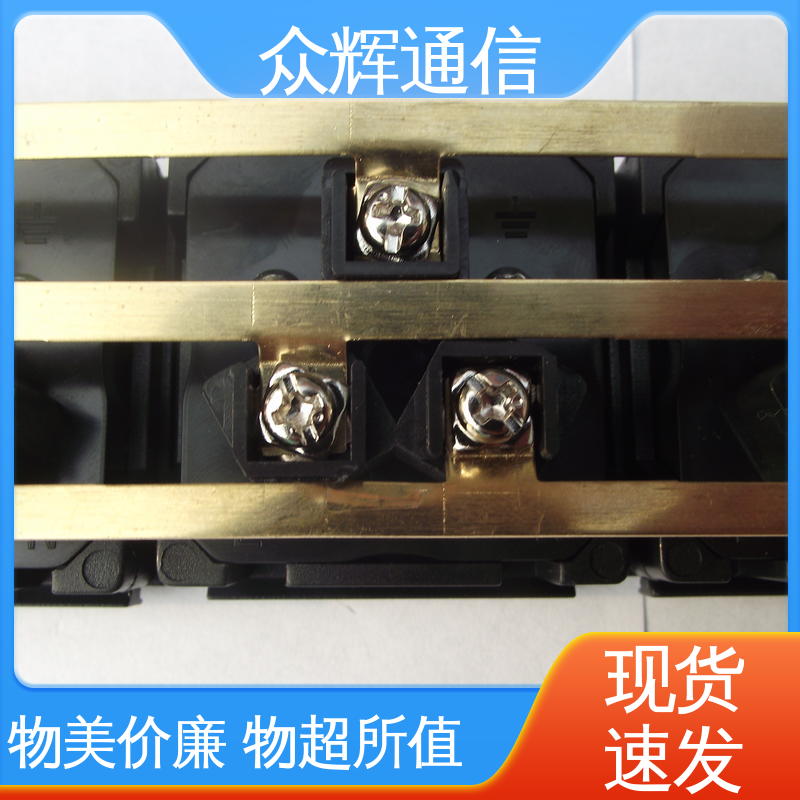 众辉 pdu电源插座 纯铜条链接 质保十年 带总开关