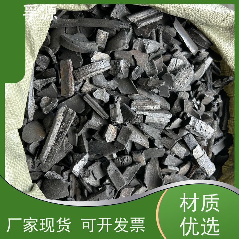 孚源竹制品 竹炭填料 库存充足快速发货 吸附有害气体
