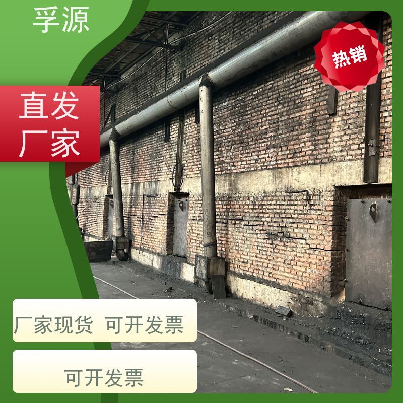 孚源竹制品 活性炭原料 库存充足快速发货 除臭过滤