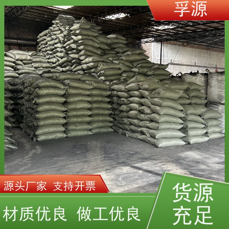 孚源竹制品 竹炭颗粒 生物除臭滤池滤料 除臭过滤