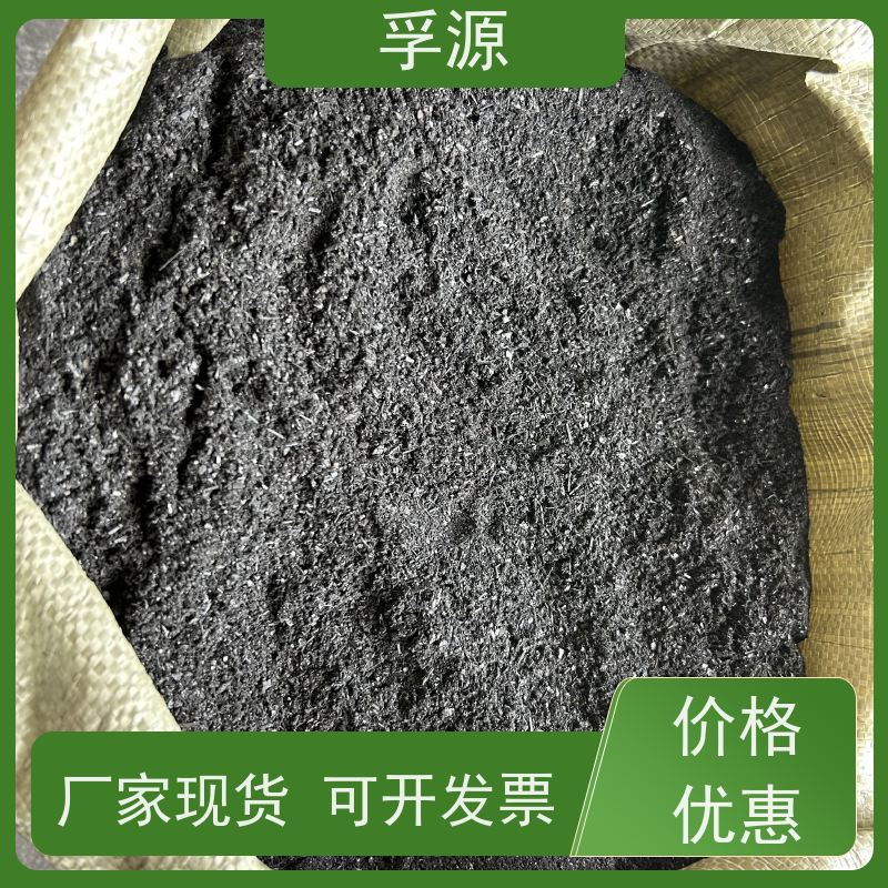 孚源竹制品 水处理竹炭 除臭过滤 废气污水环保