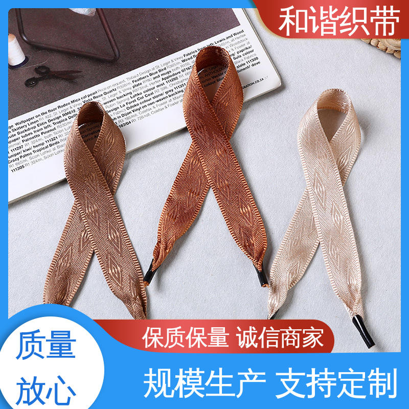 和谐 彩色涤纶 斜纹仿尼龙带 精美易收 轻盈材质 真材实料 寿命较长