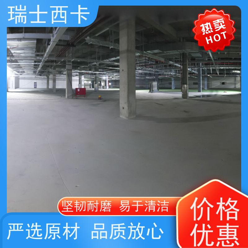 瑞士西卡 双组份环氧底涂 迅速干燥 多规格可选 库存充足