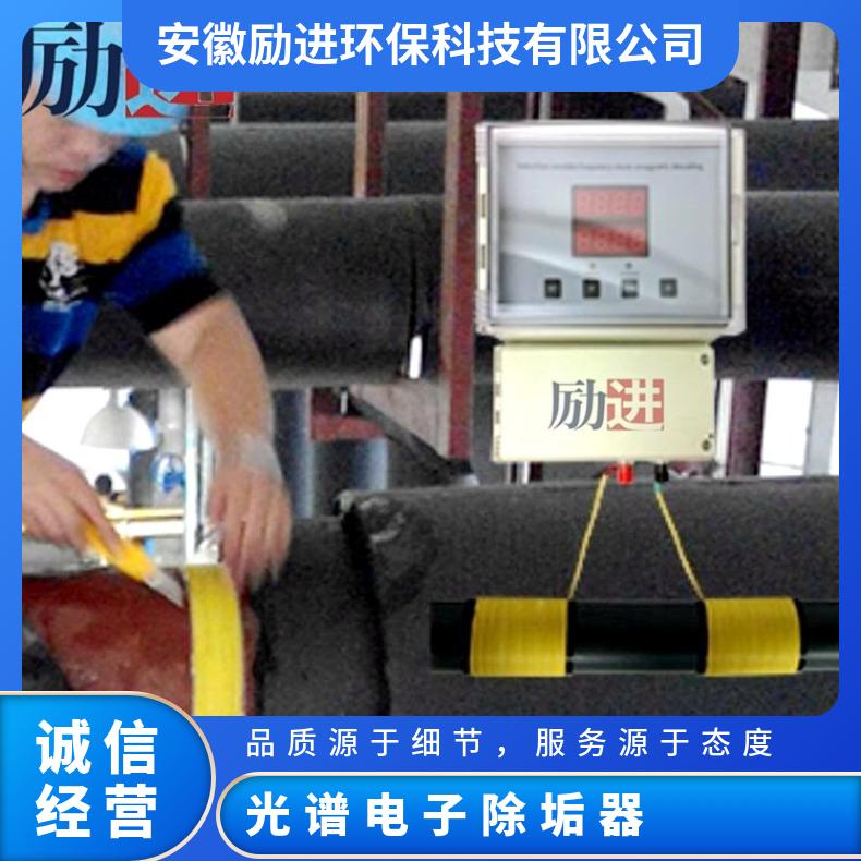 电子水处理器 工业广谱感应除垢仪技术参数 励进 220VV LJGP-100