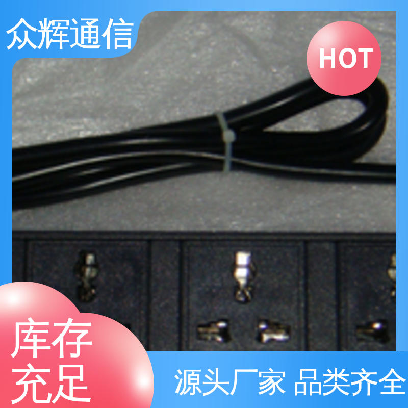 众辉 铝合金外壳 全国发货 弱电机房专用 电源插座