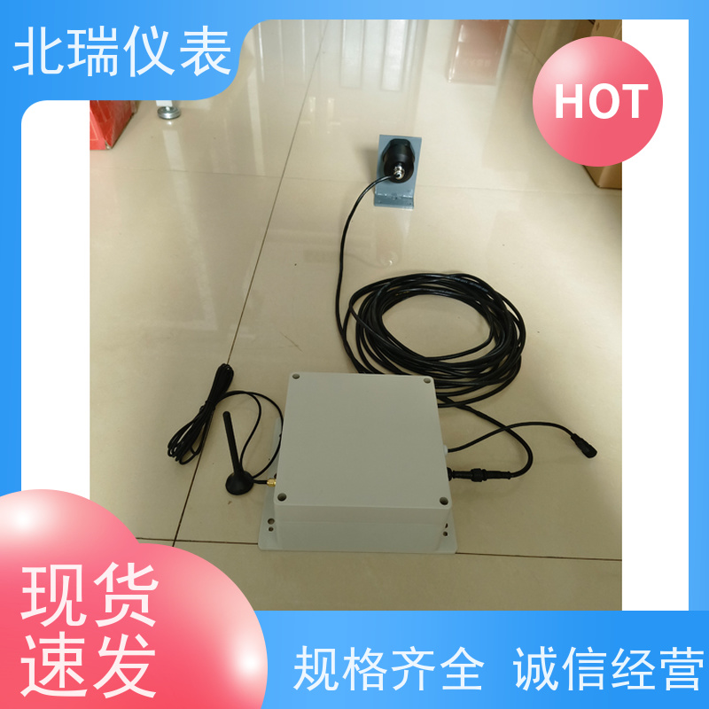 北瑞仪表 无线雷达水位计 物流配送 发货快 体积小重量轻 安装维护方便