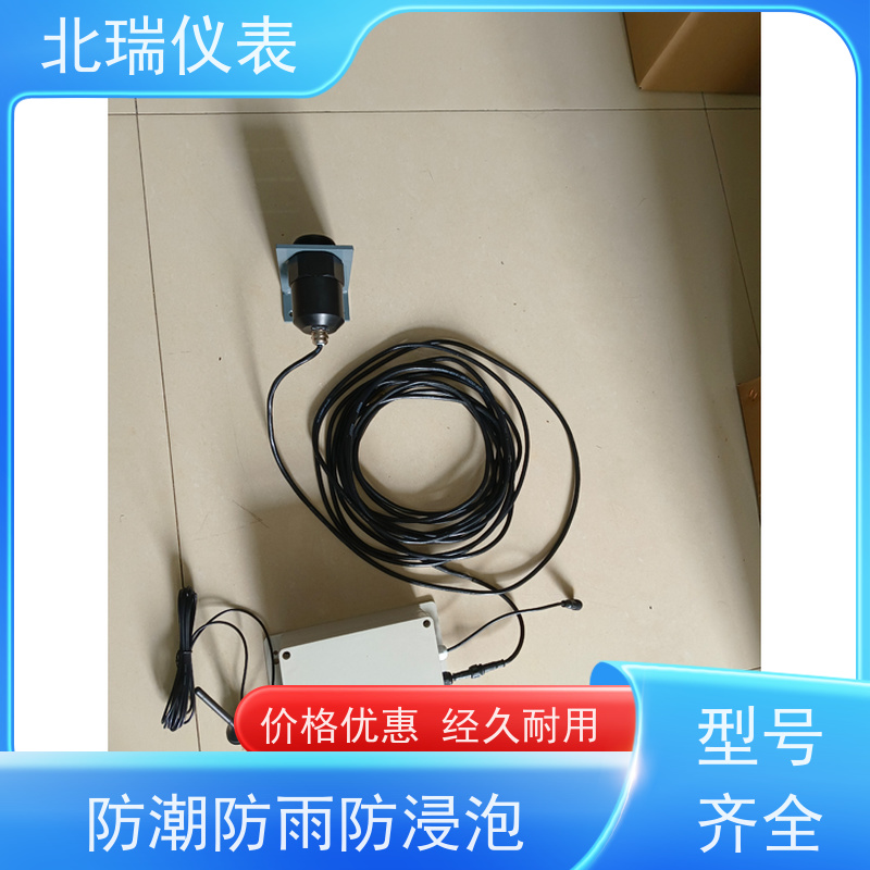 北瑞仪表 无线雷达水位计 物流配送 发货快 防潮防雨防浸泡