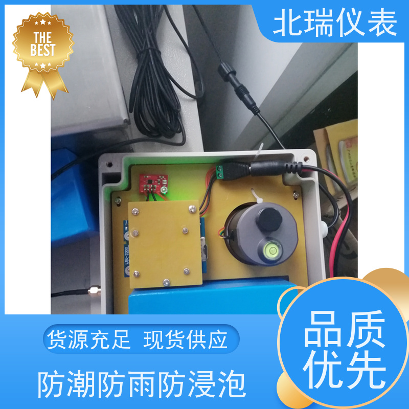 北瑞仪表 一体化明渠流量计 严选原材 品质放心 耐温耐压耐腐蚀
