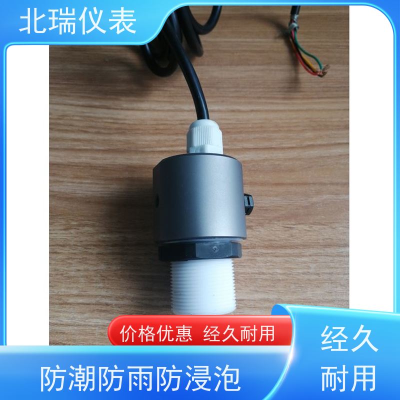 北瑞仪表 无线雷达水位计 物流配送 发货快 多领域可用 精度高
