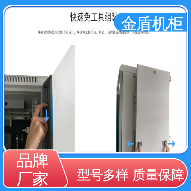 图腾 全国包邮 现货直发 一体化机柜 可安装各类网络设备