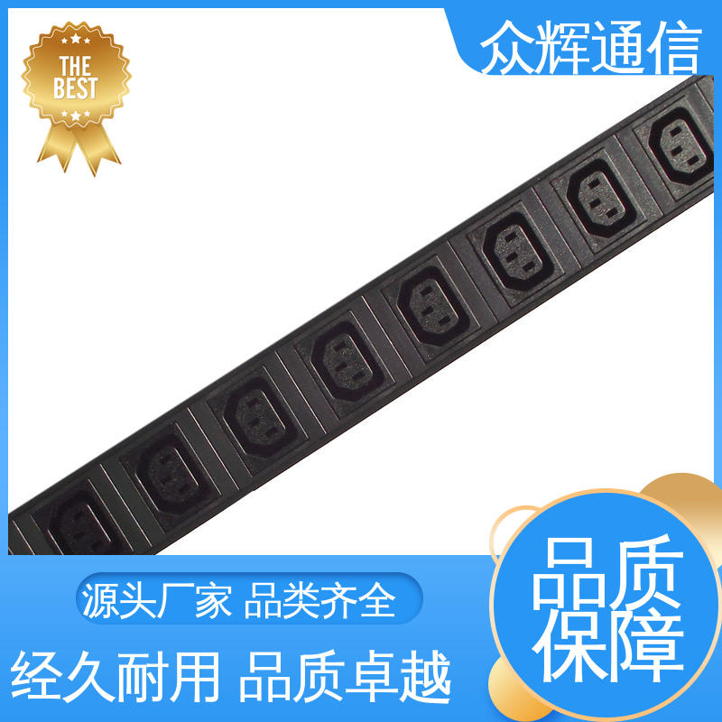 防过载 机柜配电单元 质保十年 有检测报告 众辉