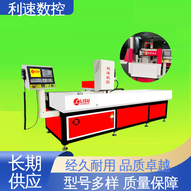 钻孔攻牙机 拥有有极大的过载能力 经久耐用 利速数控