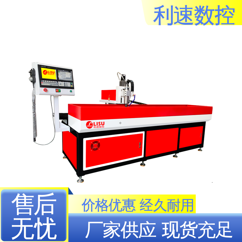 拥有监测反馈保护功能 性能稳定 自动钻孔攻牙机 利速数控