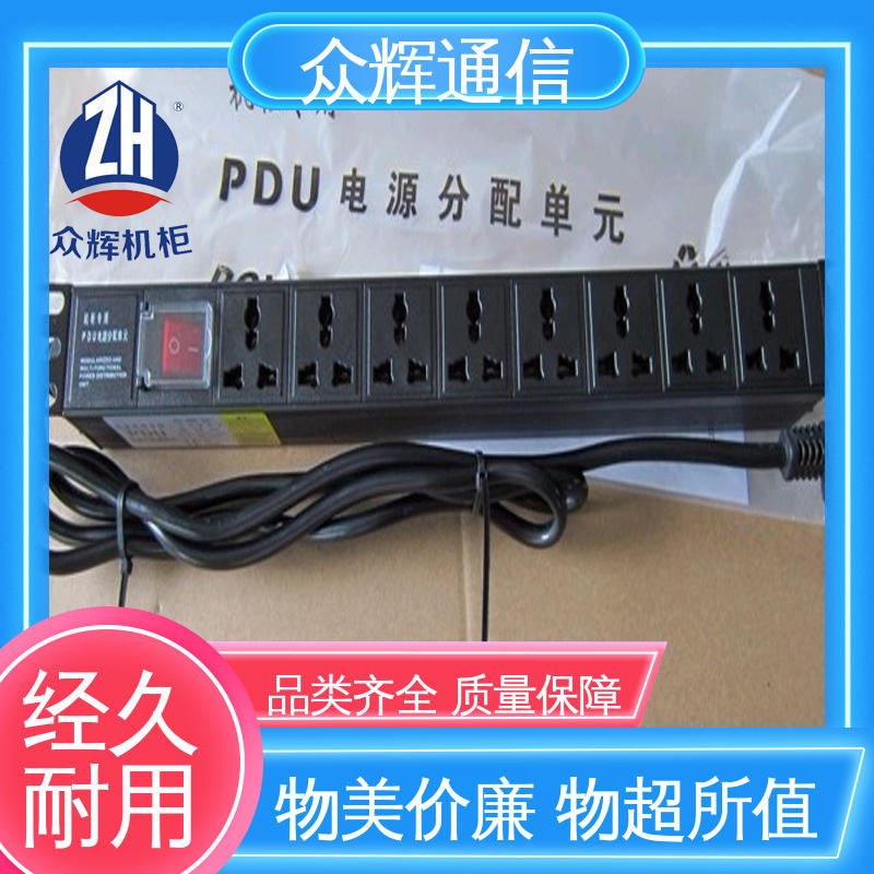 众辉 防浪涌pdu电源插座 纯铜条链接 全国发货 电流电压表